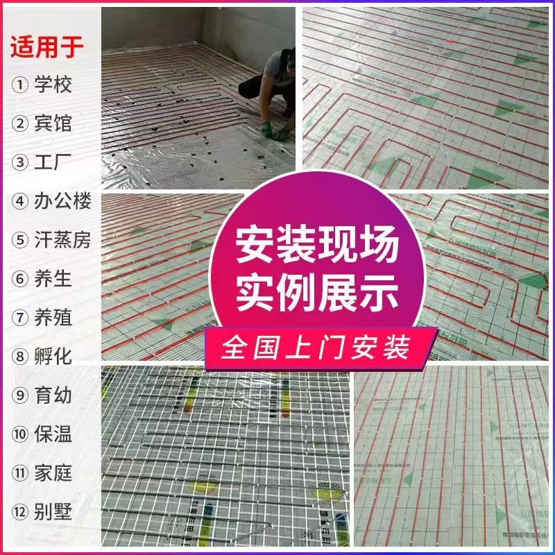 陆川县 石墨烯电地暖公司哪家好？售后保障深度解析